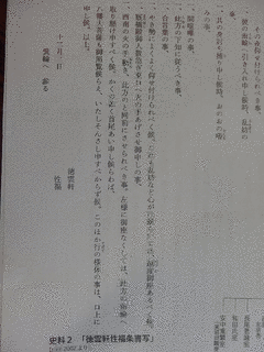 長尾顕忠の画像