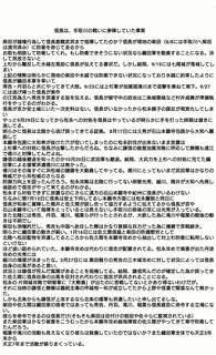 下間頼廉の画像