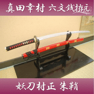 戸田勝成の画像
