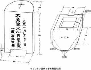 一瀬栄正の画像