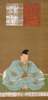 相良長定の画像