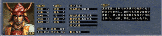 菅正利の画像