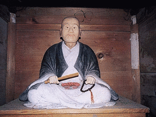 禰寝重長の画像