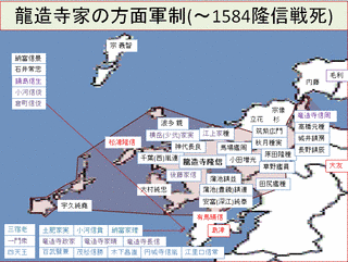 伊地知重政の画像