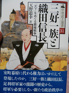 松山重治の画像