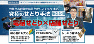 樺山忠副の画像