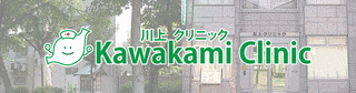 川上久利の画像