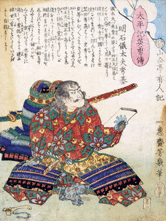 明石正風の画像