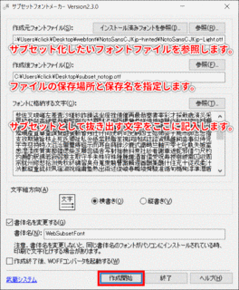 新小萱篤綱の画像
