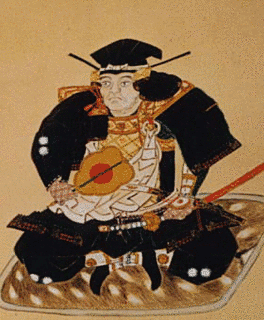 伊勢貞為の画像