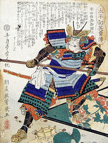 安田国継の画像