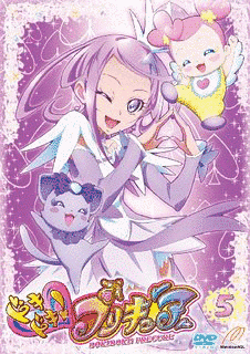 ドキドキ!プリキュアの画像