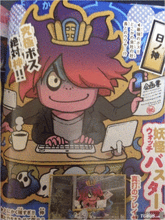 二宮俊実の画像