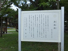 浅利勝頼の画像