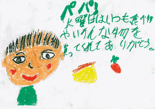 田村忠重の画像