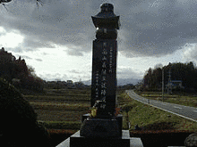新城直継の画像
