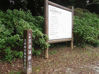 大関宗増の画像