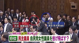 安保能形の画像