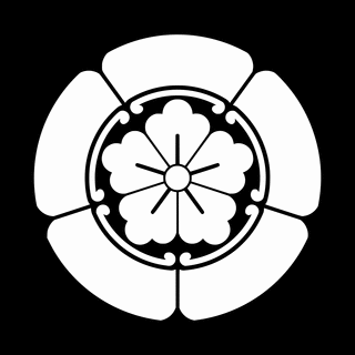 有馬掃部の画像
