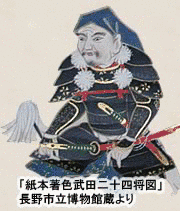 曽根虎盛の画像