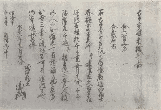 堀江景実の画像