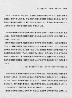 河崎祐長の画像