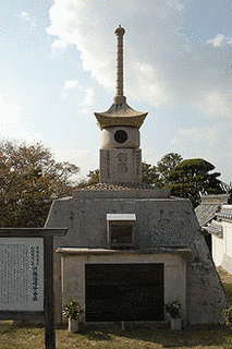 三宅国村の画像