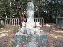 松平乗元の画像