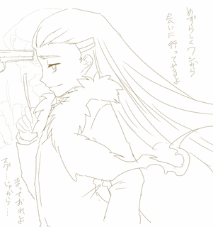 三好長虎の画像