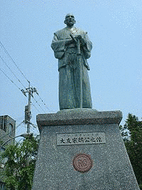 清田鎮忠の画像