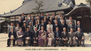 一色重之の画像