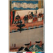 仁木民部少輔の画像