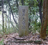 仁木友梅の画像