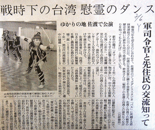 若林統昌の画像