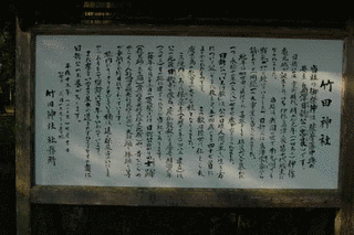島津国久の画像