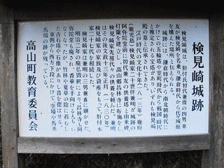 肝付兼幸の画像