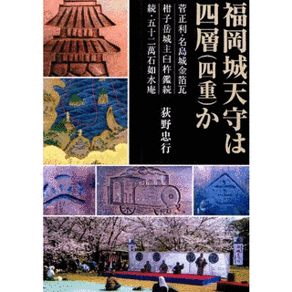 臼杵鑑続の画像