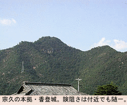 浦上宗久の画像