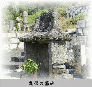 浦上成宗の画像