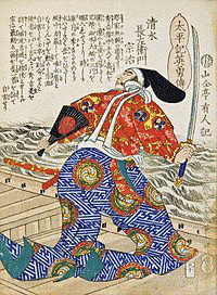中島元行の画像