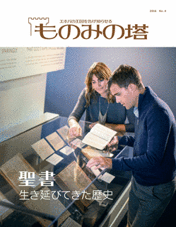 チョクウェ語の画像