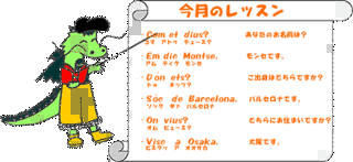 地方言語の画像