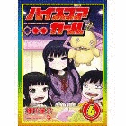どちゃもん じゅにあの画像