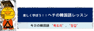 マフラ語の画像