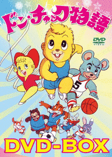 ドン・チャック物語の画像