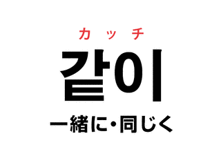 カッチ語の画像
