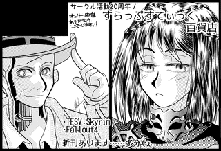 サドリ語の画像