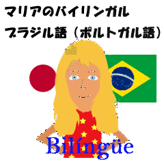 マリア語の画像