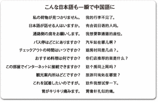 声調言語の画像