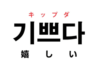 キガ語の画像